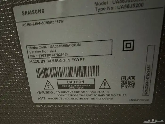 شاشة سامسونج 58 بوصه سمارت 1