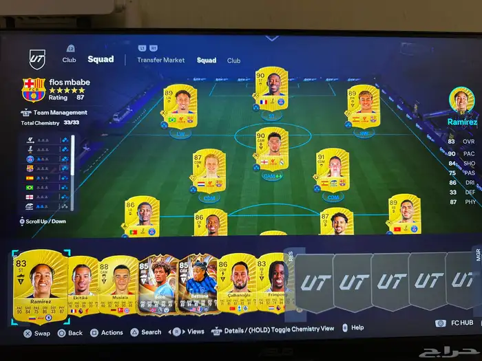 حساب فيفا 26 للبيع FC 26 1