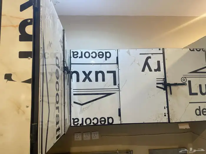 اغراض بوفيه 2