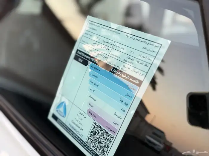 للبيع سوزوكي بالينو موديل 2024 بحالة ممتازة 10