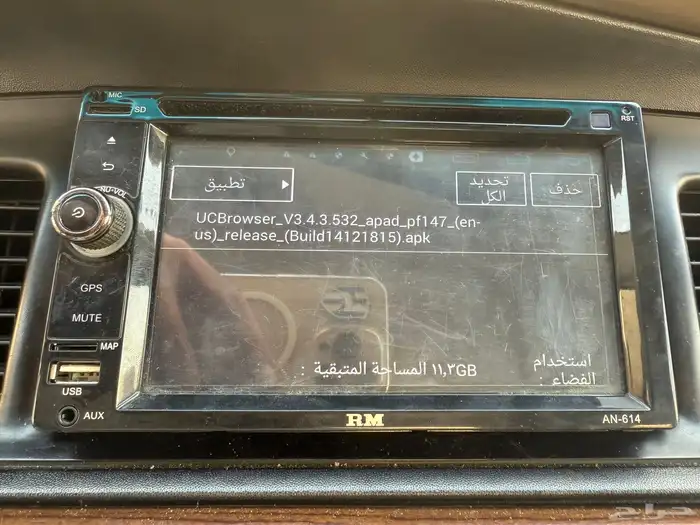 شاشة رود ماستر فورد فكتوريا وقراند مركيز للبيع مكه 1