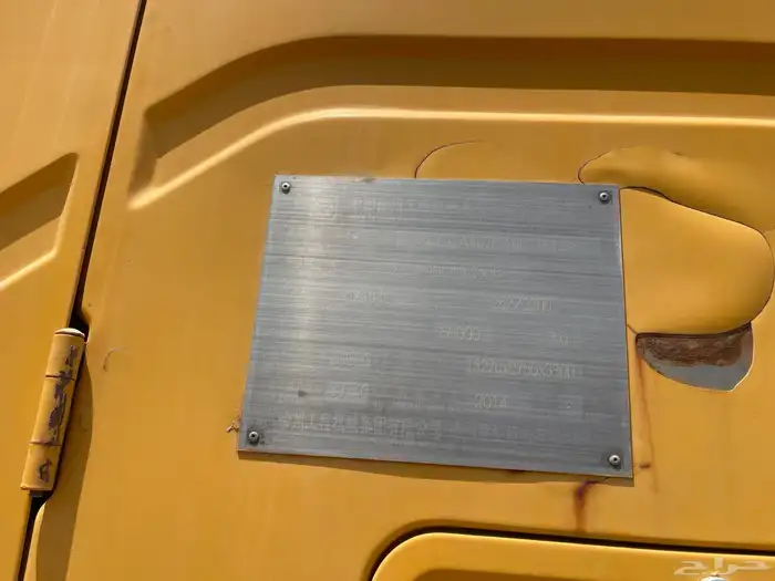 كرين اكسوهو 3