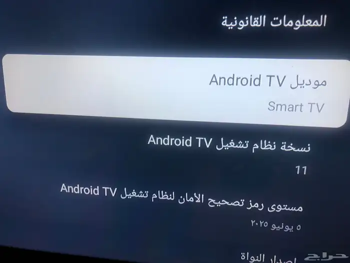 تلفزيون 55 بوصة TCL(55-inch TCL TV 2