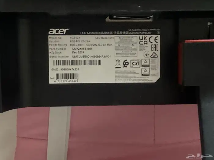شاشة قيمنق acer للبيع 1
