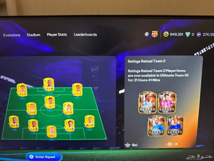 حساب فيفا 26 للبيع FC 26 5