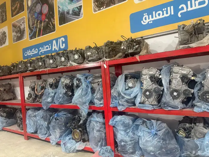 مكاين وجيرات مستورد وشد بلد 1