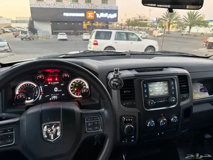 رام 2020 9