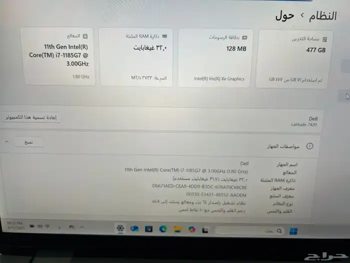 لابتوب ديل مواصفات عالية core i7 رام 32 بحالة ممتازة 4