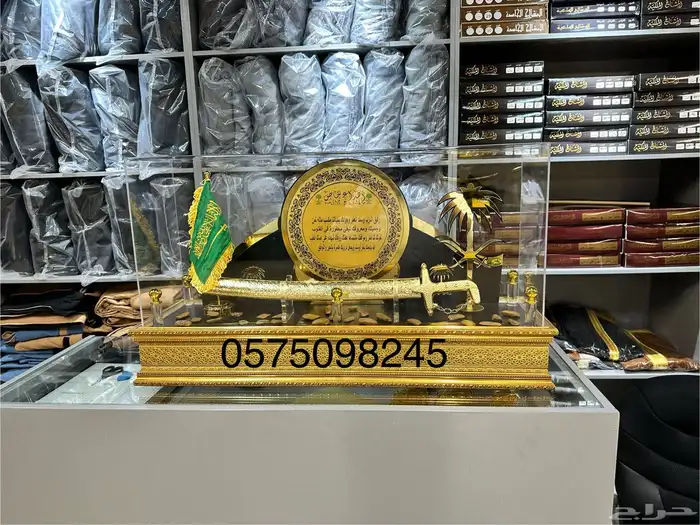 هدايا بشت سيف درع جنبية عطر عود هدايا ملكي فاخر 11