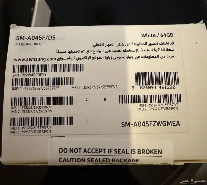 جوال GalaxyA04 2
