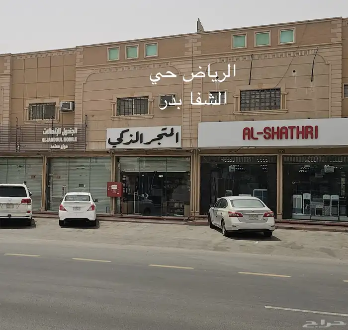 ماكينة جز صوف الغنم والمواشي لاسلكي بطاريتين 6