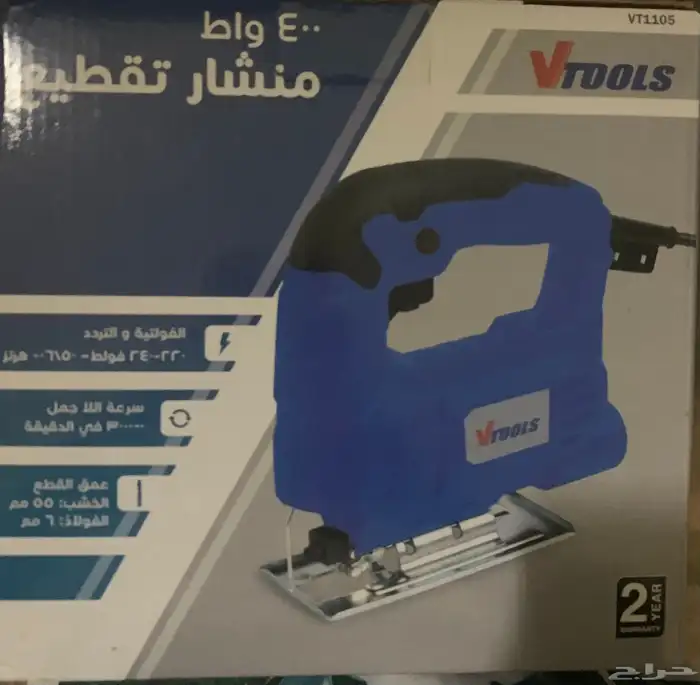 منشار اركت في تولز 3