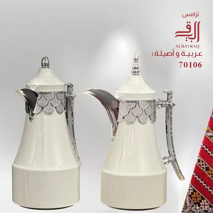 طقم قهوه مع طقم مجان 2