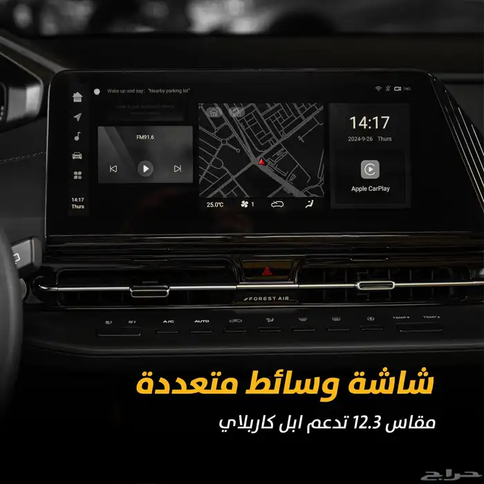 شنجان يونى اس 2026 2