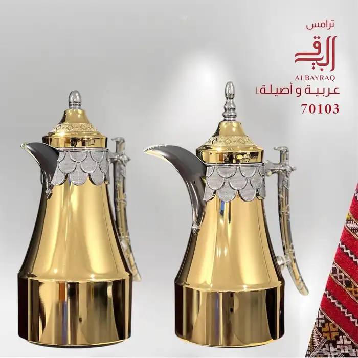 طقم قهوه مع طقم مجان 1