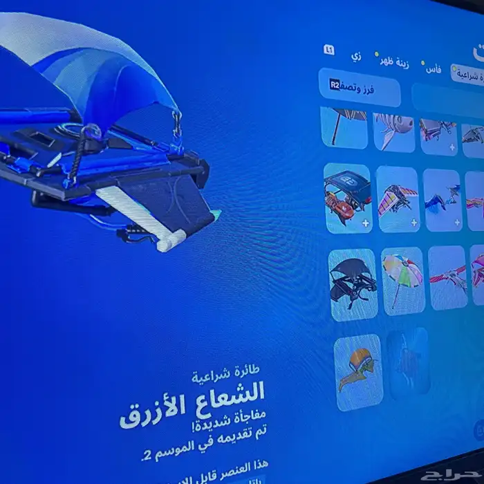حساب فيفا قوي وفورت قوي مررره وحساب سوني 20