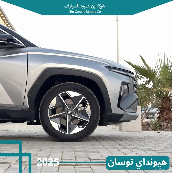 هيونداي توسان سمارت 2025 2