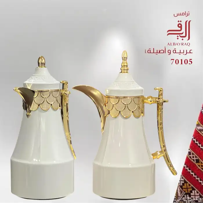 طقم قهوه مع طقم مجان 3