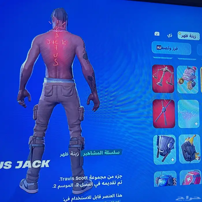 حساب فيفا قوي وفورت قوي مررره وحساب سوني 18