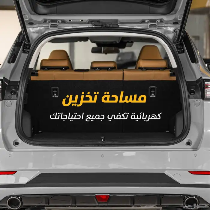 شنجان يونى اس 2026 4