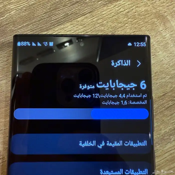 نوت 20 الترا 256 جيجا سناب داراجون 14