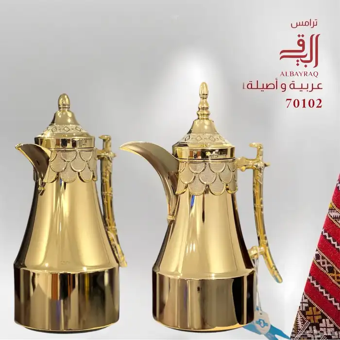 طقم قهوه مع طقم مجان 4