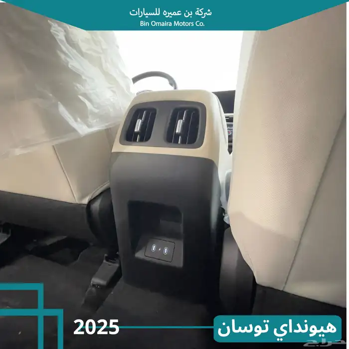 هيونداي توسان سمارت 2025 9