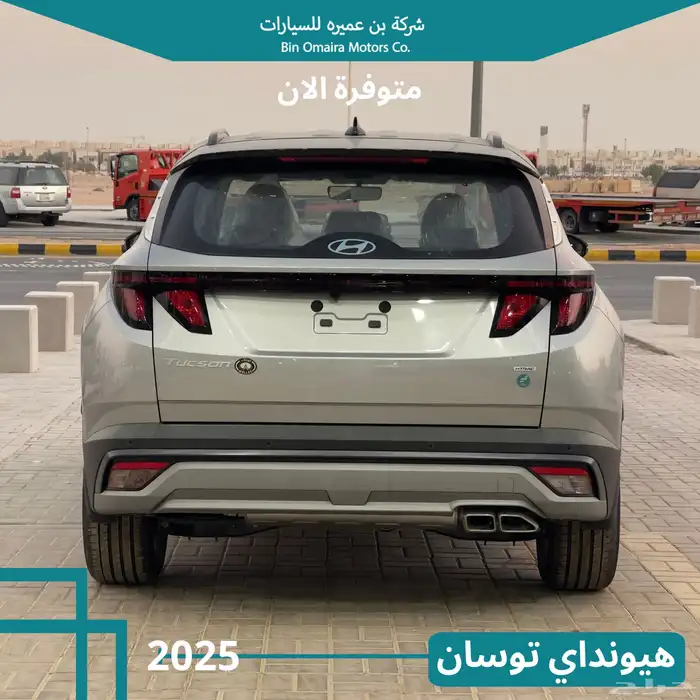 هيونداي توسان سمارت 2025 3