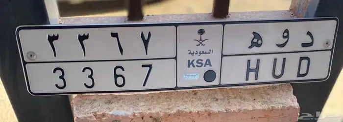 لوحة دوه 3367 0