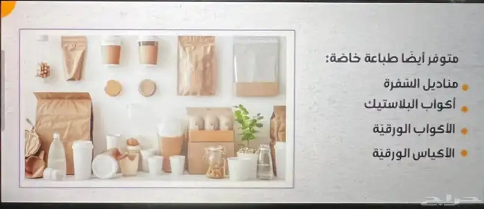 متخصصون في توفير احتياجات الفنادق المقاهي 6