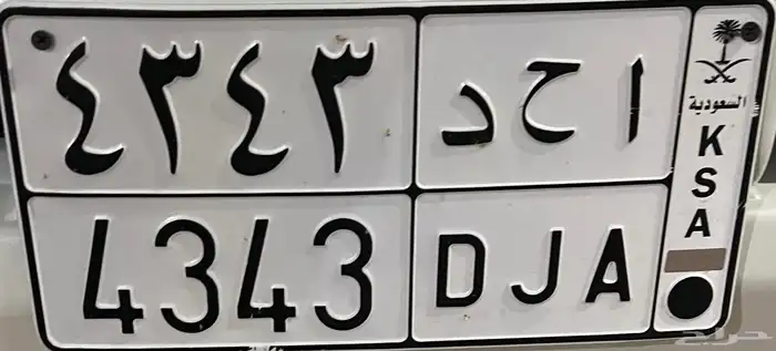 تم البيع تم البيع 0