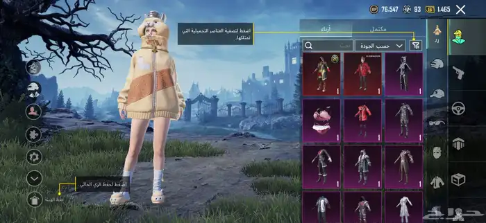 حساب ببجي ليفل 72 النسخه العالميه 11