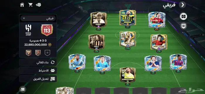 حساب فيفا 0