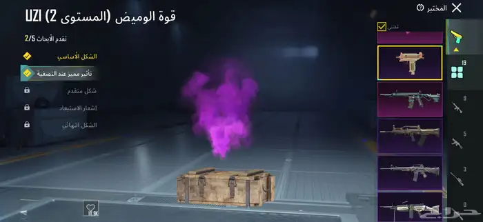 حساب ببجي ليفل 72 النسخه العالميه 3