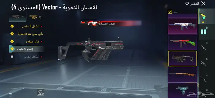 حساب ببجي ليفل 72 النسخه العالميه 8