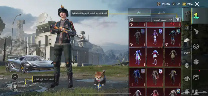 حساب ببجي قوي وأنا سمح بالبيع 3