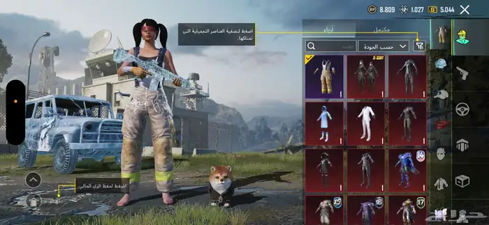 حساب ببجي 0