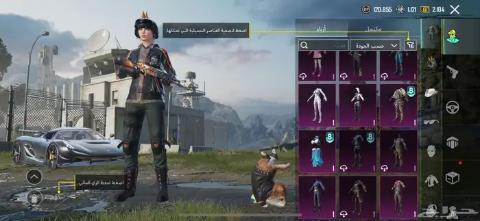 حساب ببجي قوي وأنا سمح بالبيع 10