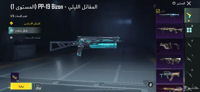 حساب ببجي قوي وأنا سمح بالبيع 24