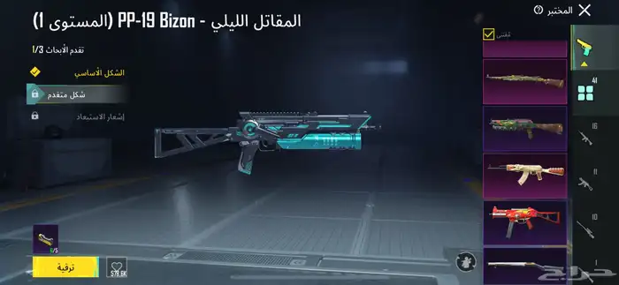 حساب ببجي قوي وأنا سمح بالبيع 20