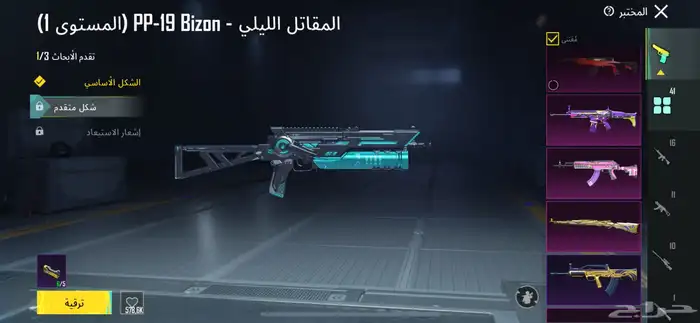 حساب ببجي قوي وأنا سمح بالبيع 22