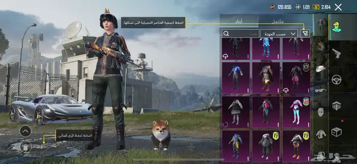 حساب ببجي قوي وأنا سمح بالبيع 16