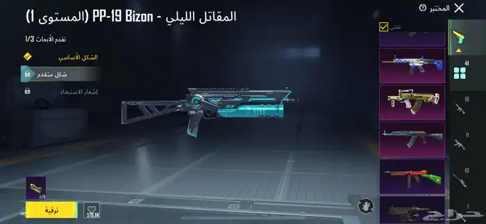 حساب ببجي قوي وأنا سمح بالبيع 21