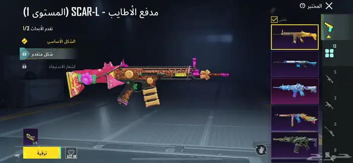 حساب ببجي للبيع 0