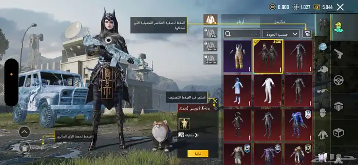 حساب ببجي 1