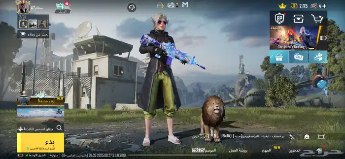 حساب ببجي للبيع 4