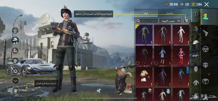 حساب ببجي قوي وأنا سمح بالبيع 0