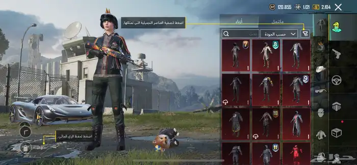 حساب ببجي قوي وأنا سمح بالبيع 1