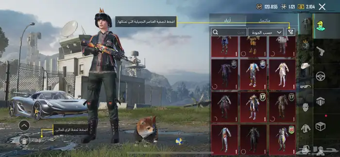 حساب ببجي قوي وأنا سمح بالبيع 4
