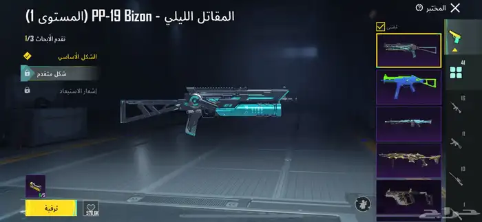 حساب ببجي قوي وأنا سمح بالبيع 17